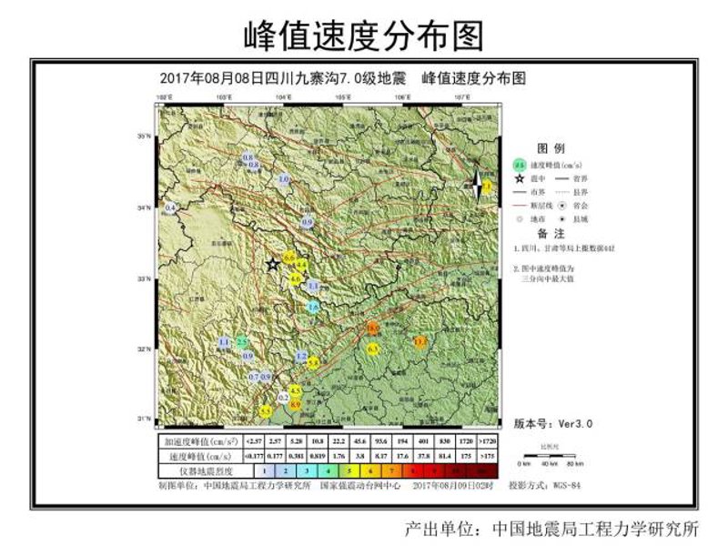 地震台网建设:守护家园的安全屏障